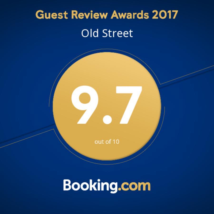ホテル Old Street アハルツィヘ エクステリア 写真